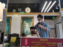 -沐染造型专业烫发染发