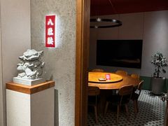 -阿季·当季酒食(后江埭店)
