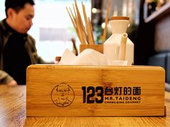 -车沾巷·重庆老味豌杂面