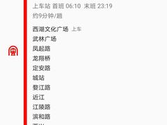 -杭州西湖银泰百货