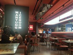 -文通冰室(东方宝泰店)