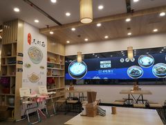 大堂-朱洪元苏式面馆(绿宝广场店)