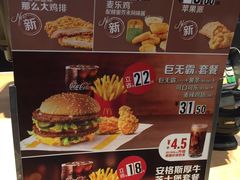 -麦当劳(光新乐购店)