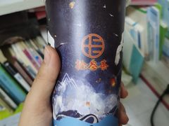 -拾叁茶(桥北万象汇店)