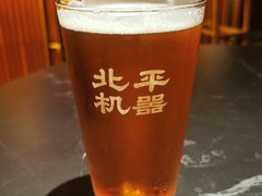 -北平机器Peiping Machine(百子湾店)