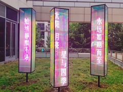 -中海环宇荟