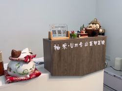 点击看大图 -柚米·Um美甲美睫