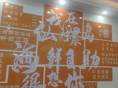 -仙螺岛海鲜自助餐厅(总店)