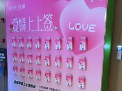 -涨巢·潮玩水疗局