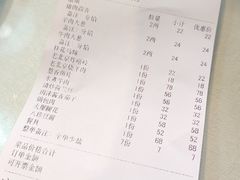 -福荣居褡裢火烧京味家常菜(西四店)