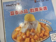 -鲜芋仙(观音桥大融城LG店)