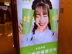 -桂桂茶(恒基名人店)