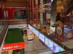 -上海第一八佰伴