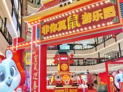 -梅龙镇广场