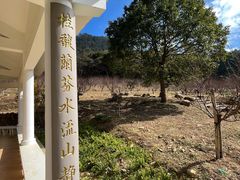 -广州市石门国家森林公园