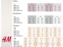Size-H&M(天一广场店)
