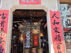 -大傻徽菜园·中国徽菜大师(老街店)