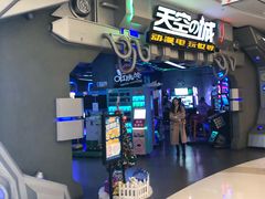 -明日世界电玩城(之心城店)