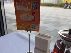 -眉州东坡(翠微印象城店)
