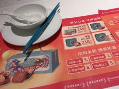 -有心德(隆生店)