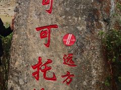 -可可托海景区