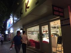 门面-KK BAKERY烘焙