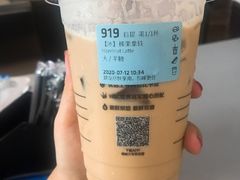 榛果拿铁-瑞幸咖啡(大鼎世纪广场店)