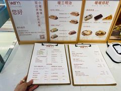 -Cafe on warm(丹霞店)