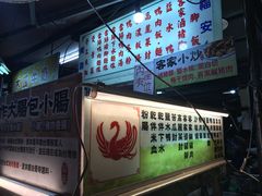 -六合夜市