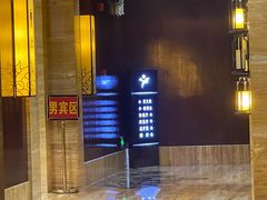 -益健·足疗汗蒸SPA(芙蓉广场店)