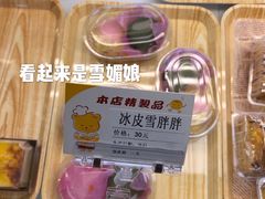 -北大家园食堂