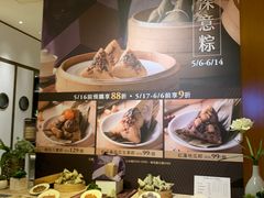 -高雄国宾大饭店