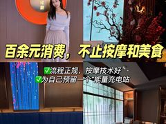 -星漾里•SPA•足道•按摩•养生(吕厝店)