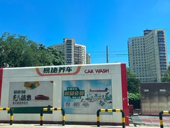 -中国石化西便门加油站(白云观街店)