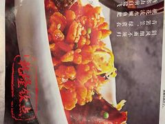 -姑苏家宴·苏帮菜·松鼠桂鱼(苏州总店)