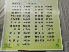 -彭大姐老店黄辣丁(新津店)