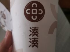 -湊湊火锅·茶憩(皇姑万象汇店)