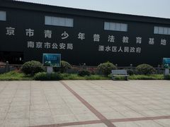 -大金山风景区
