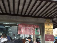 门面-陆稿荐观前街店