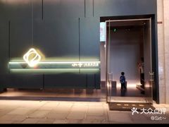 -沔阳会馆(沔街店)