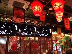 大堂-农耕记·湖南土菜(halo广场店)