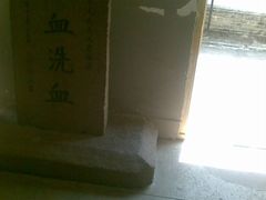 -蒋氏故居