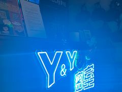 -Y&Y创意真人密室逃脱馆(人民广场步行街店)