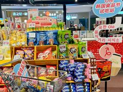-Olé精品超市(前海壹方城店)