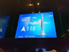 -上海中心大厦