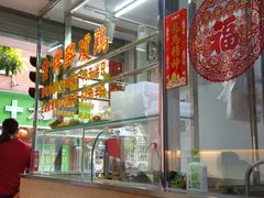 -华哥私厨-原醉琼楼