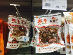 -耀达百货(回浦路店)