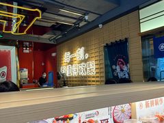 -三禾寿司(君尚店)