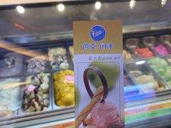 -芭克·闪冰(正佳广场店)