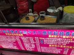 -正宗老杨特色爆米花(四棉店)